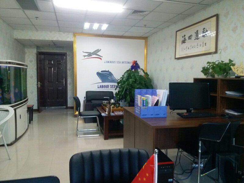 包头起名社